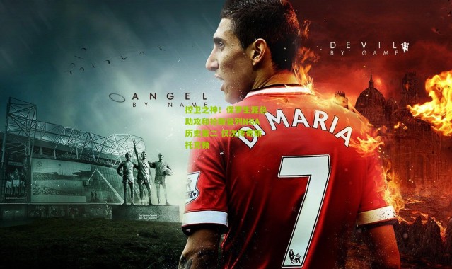 控卫之神！保罗生涯总助攻和抢断皆列NBA历史第二 仅次传奇斯托克顿