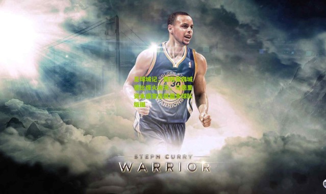 足球城记，西班牙四城德比烽火连天，马德里资本盛宴造就最多球队版图