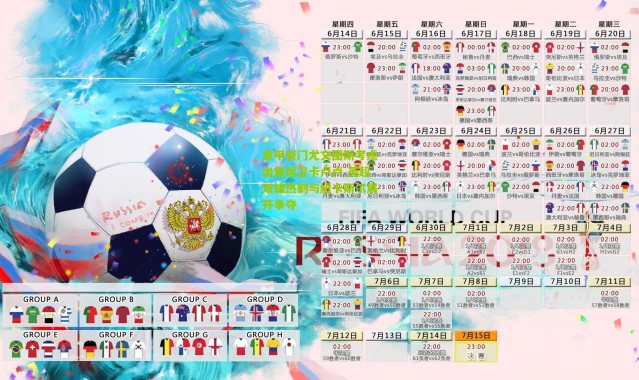 意甲豪门尤文图斯考虑出售后卫卡卢卢 英超双雄热刺与纽卡斯尔展开争夺