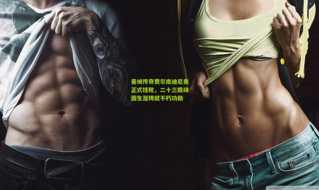 曼城传奇费尔南迪尼奥正式挂靴，二十三载绿茵生涯铸就不朽功勋