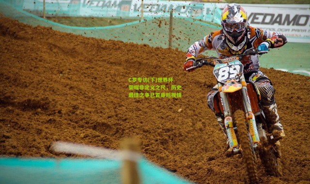 C罗专访(下)世界杯荣耀非定义之尺，历史最佳之争已置身后视镜