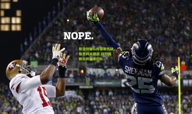 斯洛特确认柯蒂斯伤缺伯恩利关键战 欣慰国脚众将健康归队