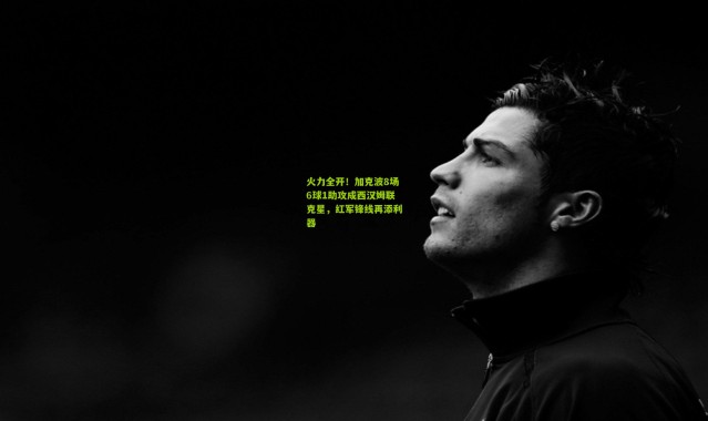 火力全开！加克波8场6球1助攻成西汉姆联克星，红军锋线再添利器