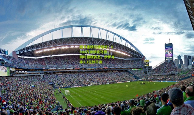 纽卡重磅引援敲定！6500万镑锁定马德，同时强硬表态，伊萨克非1.3亿镑不卖