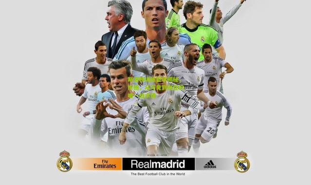 斯洛特训练哲学揭秘，抢圈，从马竞到现在的唯一战术课