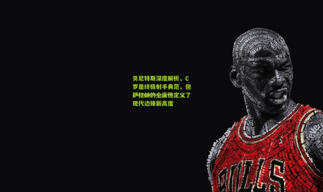 贝尼特斯深度解析，C罗是终极射手典范，但萨拉赫的全面性定义了现代边锋新高度